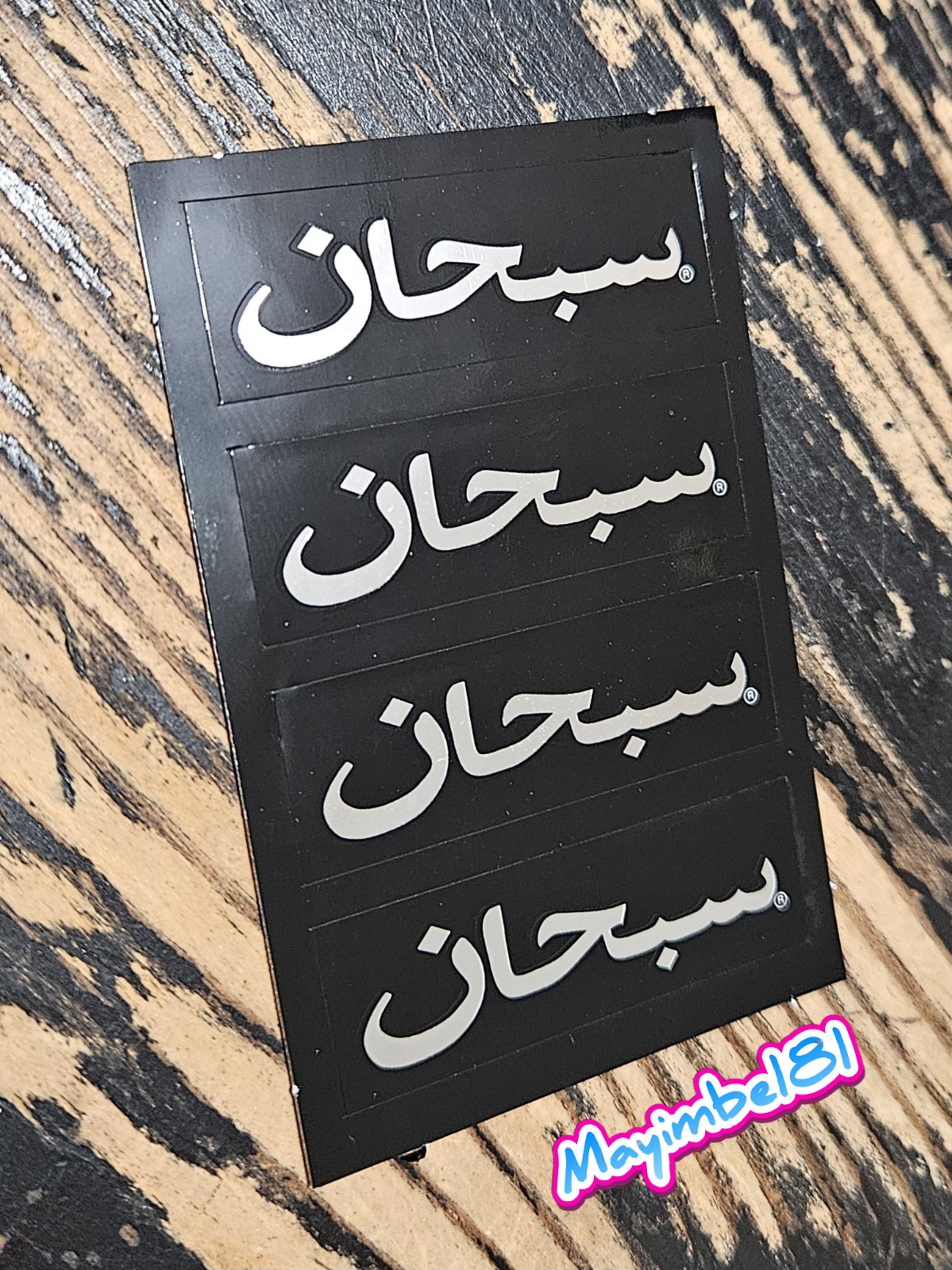 Supreme Arabic Mini Stickers Black Metallic Sheet SS26 + FREE SURPRISE