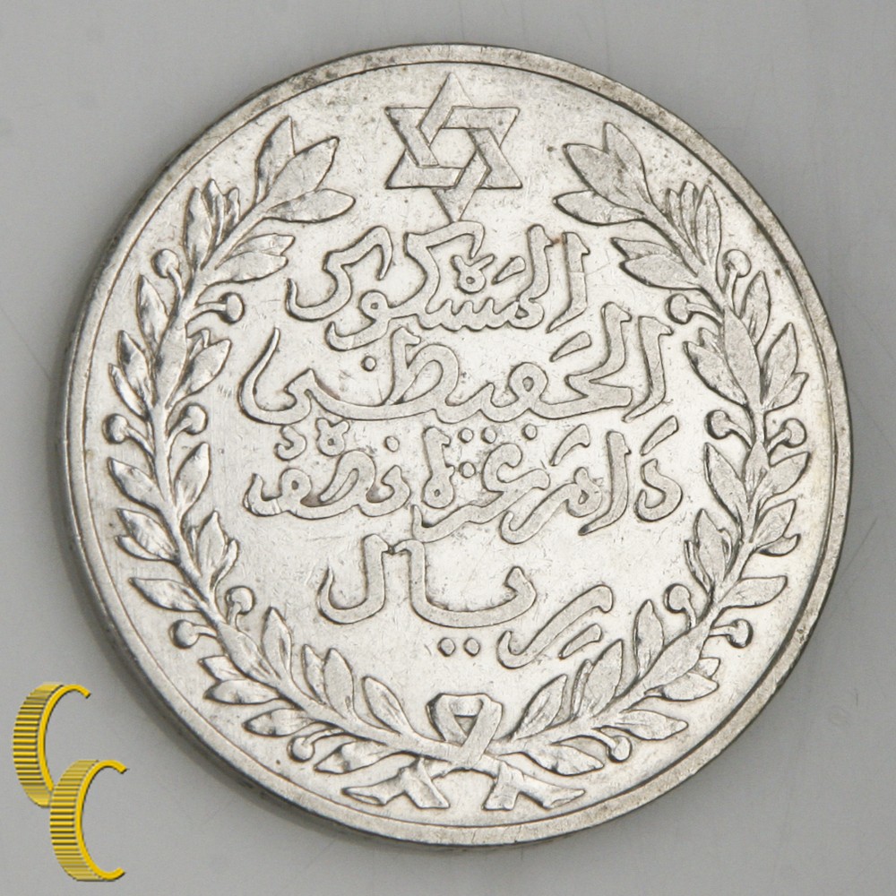 1911 MOROCCO 5 DIRHAMS (1/2 RIAL)