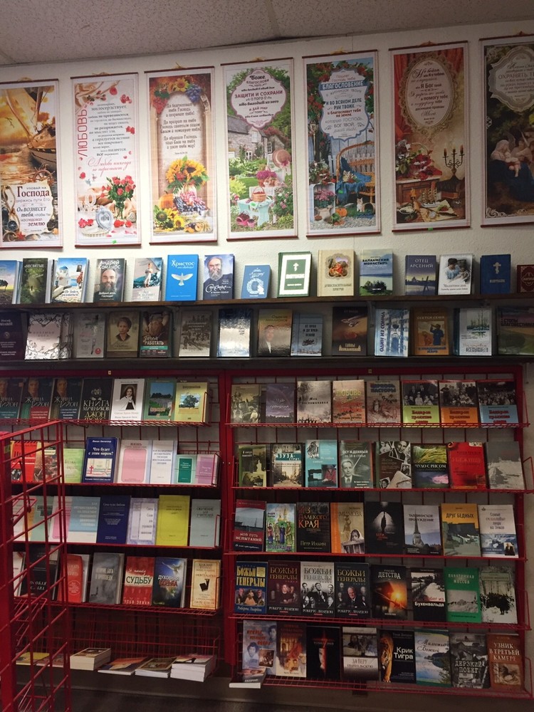 Comment Jewish New Testament Комментарий к Еврейскому Новому Завету. Давид Стерн