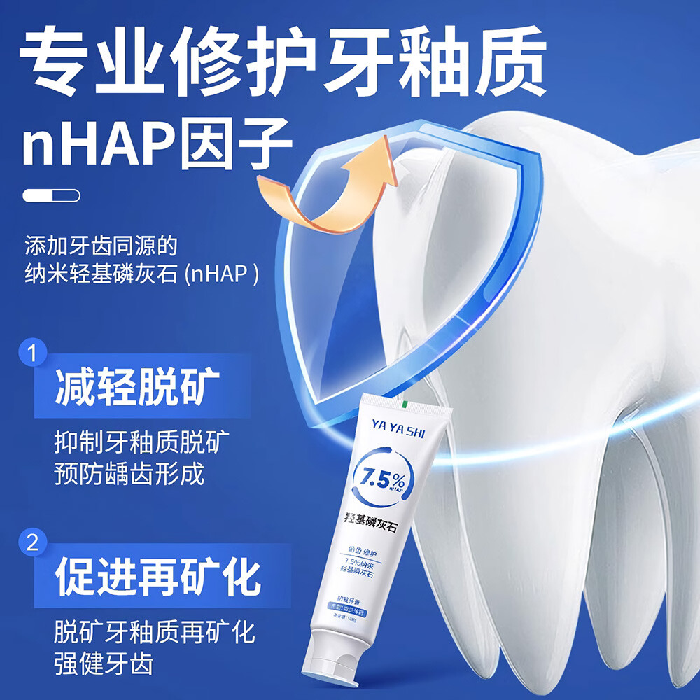 2x 7.5% Hydroxyapatite Toothpaste Remove Yellow Tooth Stains For Sensitive Teeth