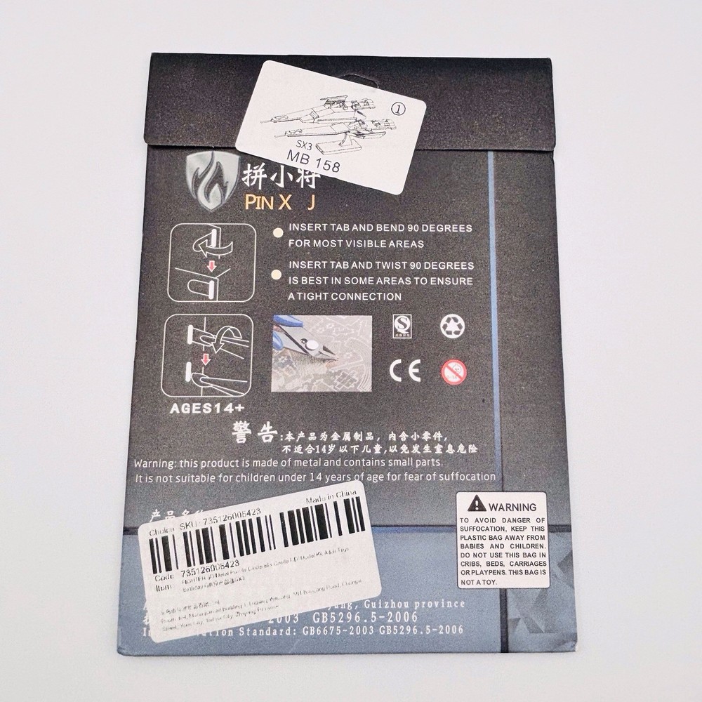 3D Metal Puzzle Model- Space Silver Stainless Steel E2-082