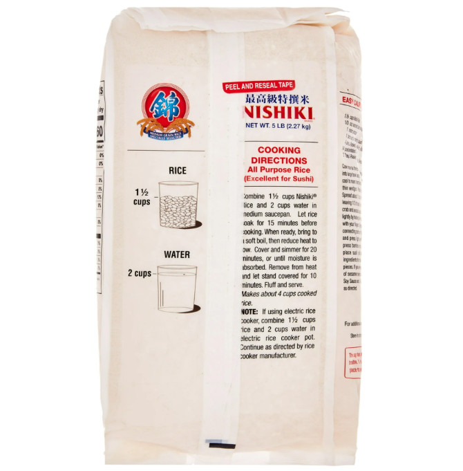 Nishiki Medium Grain Rice, 5 lb Bag Kosher Certified