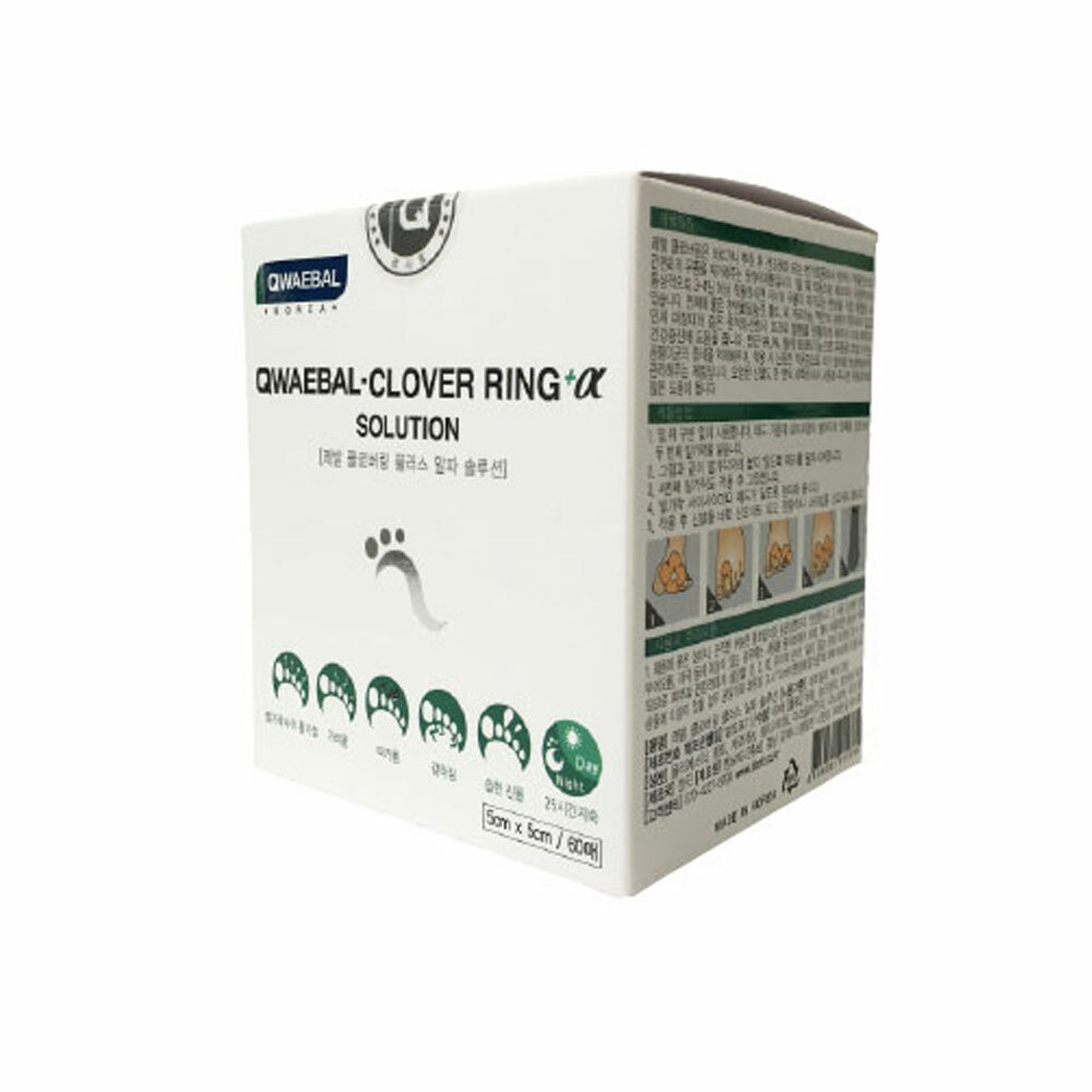 [BumboNS] Qwaebal Clover Ring Plus Alpha Solution_