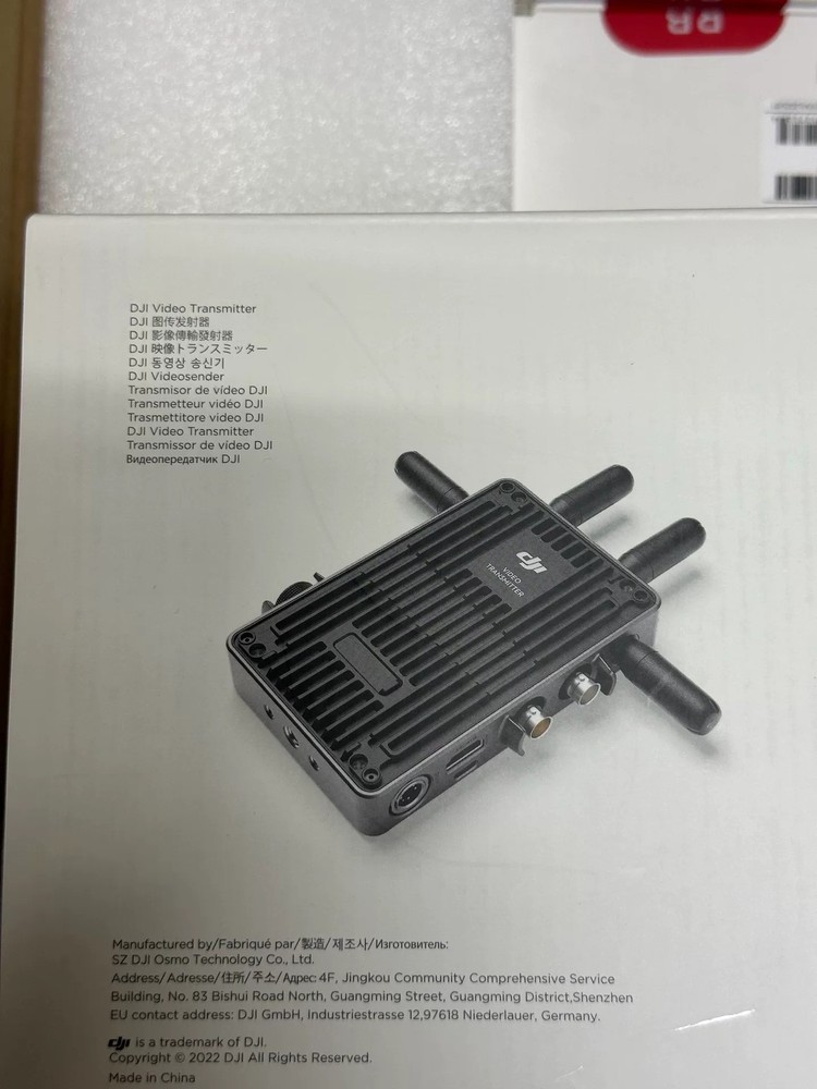 DJI Video Transmitter(RB Unit)