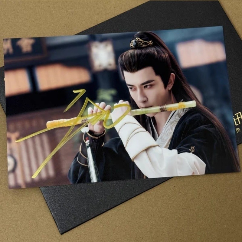 Yu Menglong Autographed photo 于朦胧