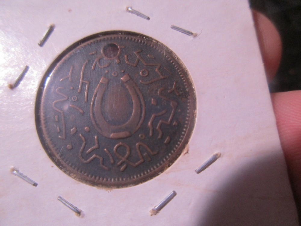 1890's Willow Calf Shoe Bronze Token