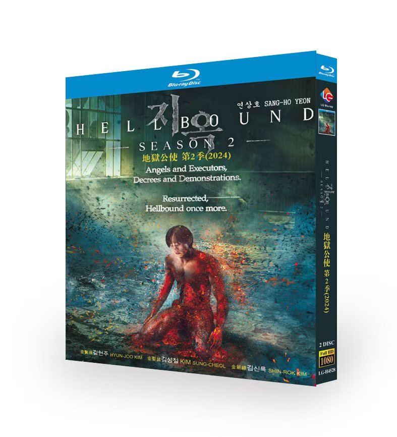 Hellbound:Season 2 2024 2-Disc