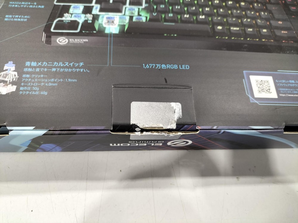 Gaming Keyboard Model VK310C ELECOM