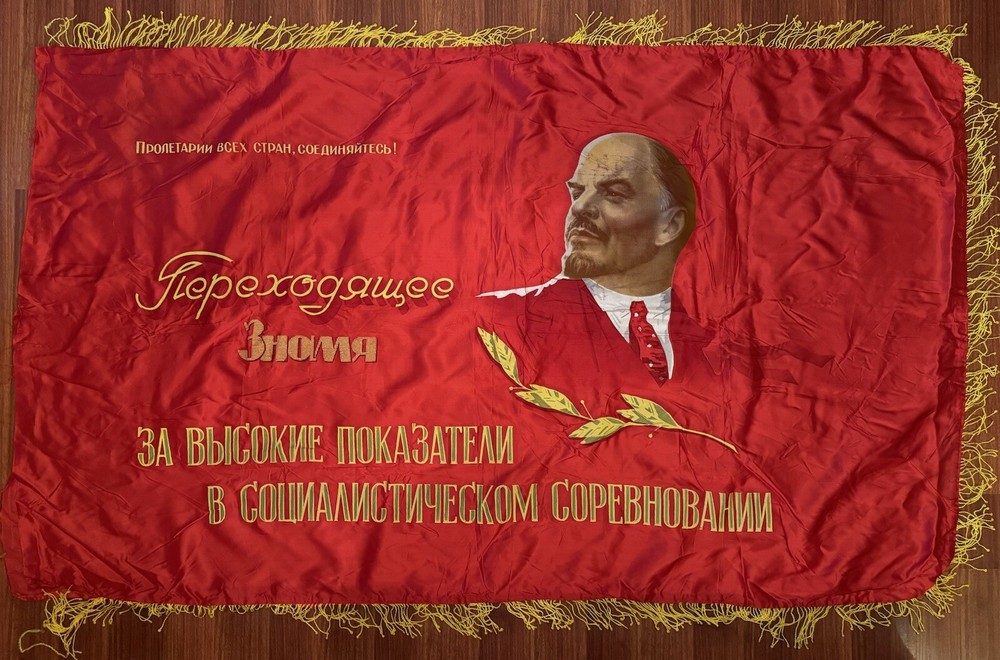 Big double-sided Flag soviet period Original