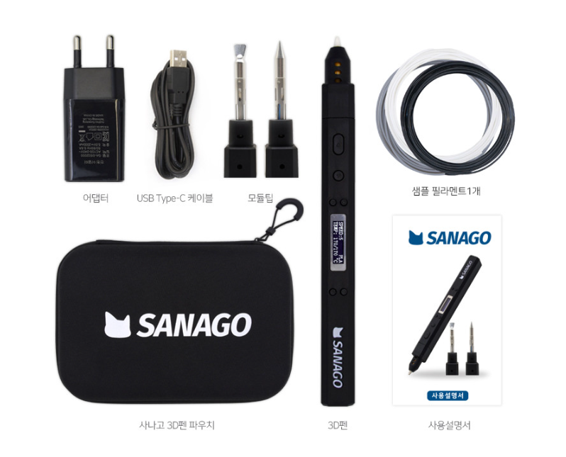 SANAGO New Sanago Premium 3D Pen Set 3 Type Module Replaceable - Express