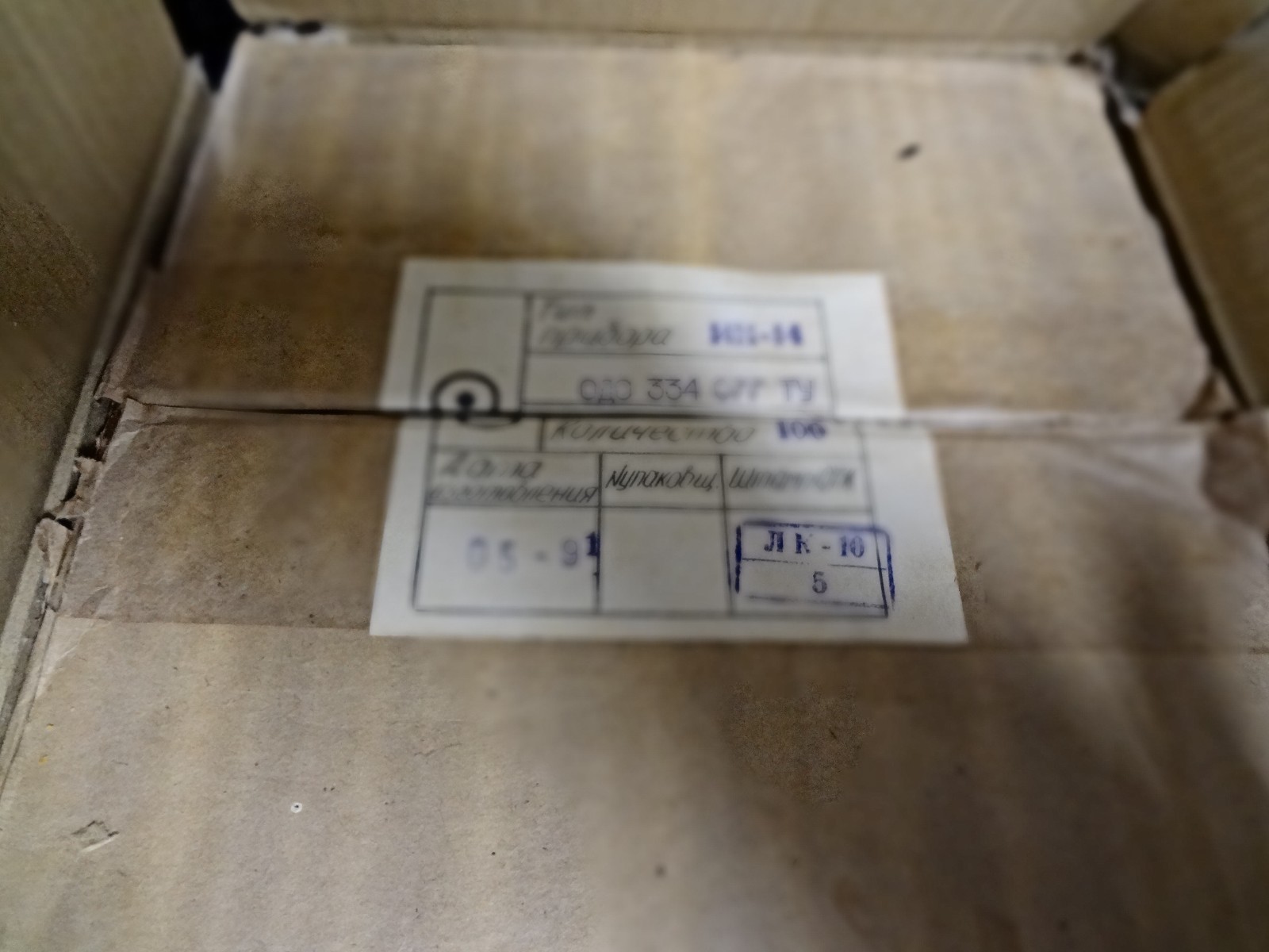 IN-14 IN14 ИН-14 Nixie tube for clock. Vintage. RARE NEW NOS. US Stock. **READ**