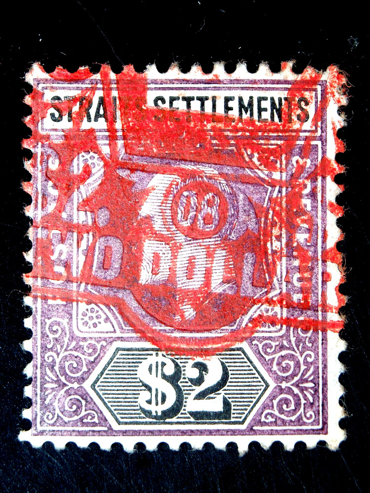 STRAITS  SETTLEMENTS  1  USED  STAMP  SC # 125