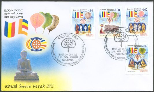 Sri Lanka Stamp FDC Vesak 2005 2005, Ceylon