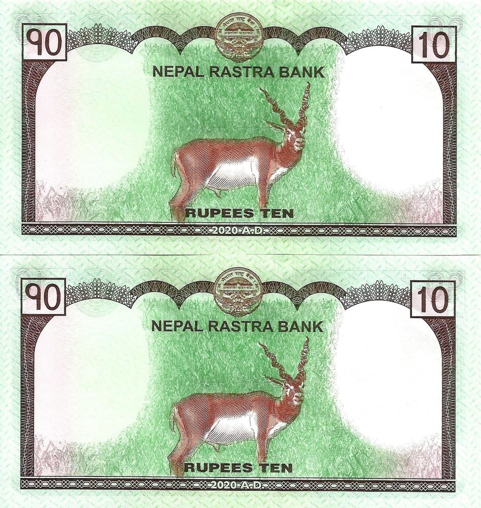 Nepal 2x 10 rupees 2020 P-77b UNC consecutive