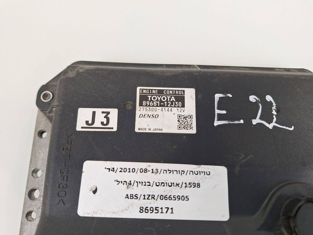 Toyota Corolla E140 E150 2012 Engine Control Unit/Module 8966112J30 kW BVV398