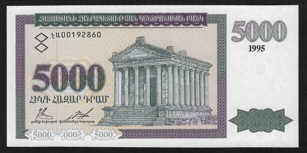 ARMENIA 5000 DRAM 1995 P-40 GEM UNC