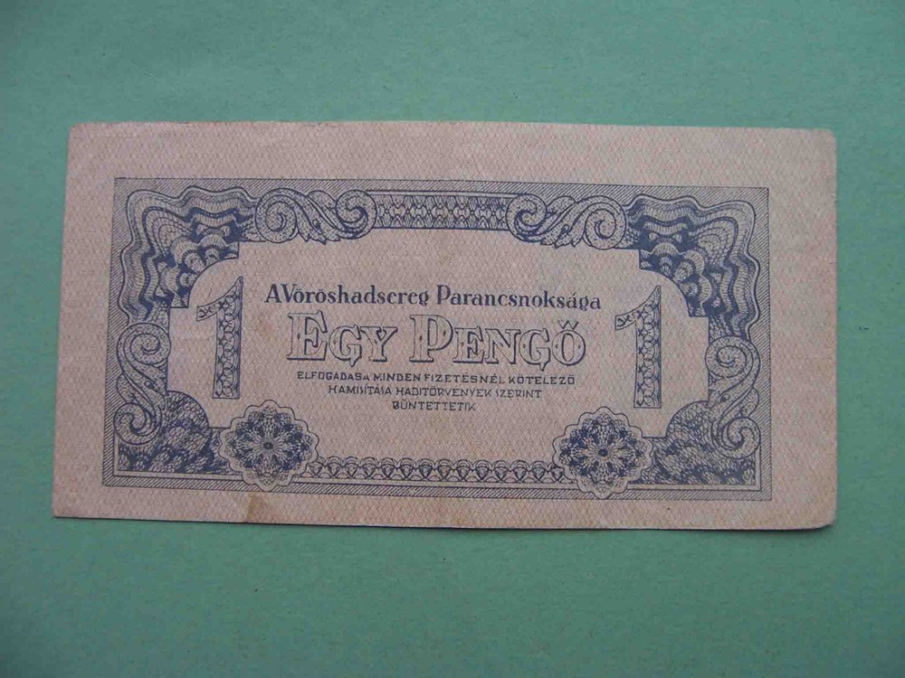 Hungary, Soviet occupation 1944 1 Pengö, Without serial #. Pick- M2