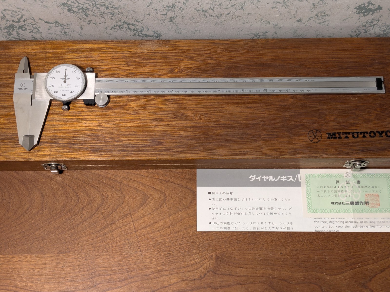 MITUTOYO 12 Inch DIAL CALIPER NO 505-645-50 w/ CASE