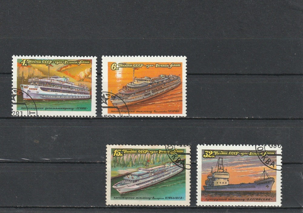 USSR Mi. No. 5088-5091.---1981.      N-86