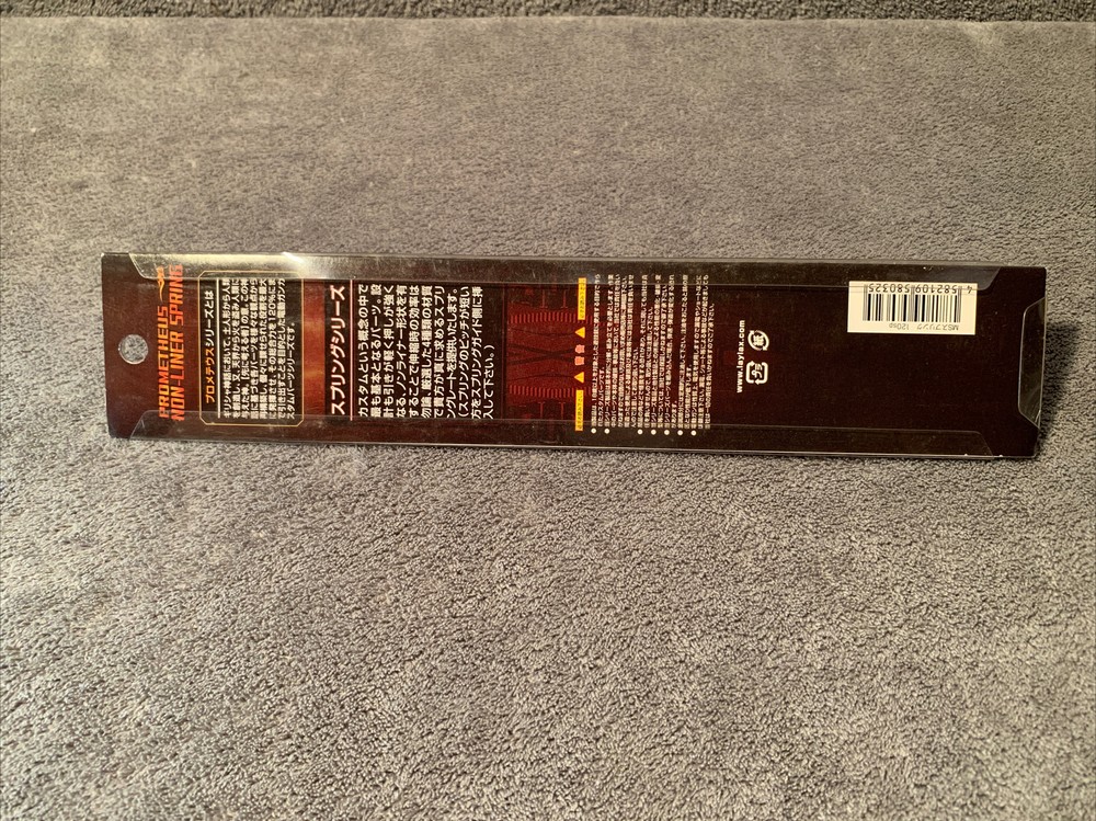 Airsoft AEG MS120 Upgrade Spring, Prometheus