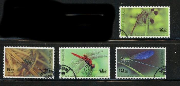 Thailand #1323-6 Used