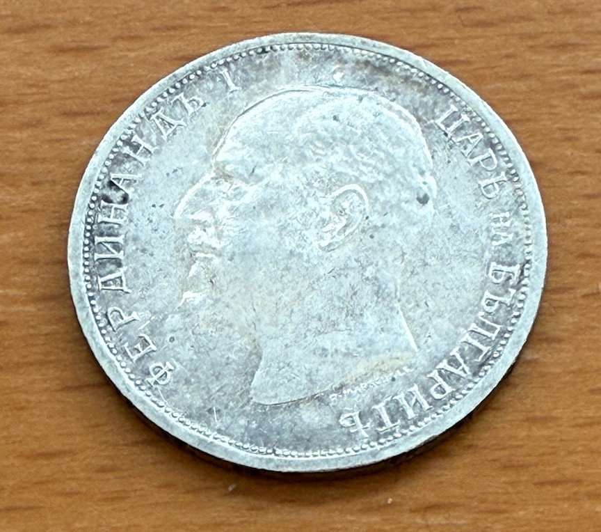 Bulgaria 1913 Silver 1 Lev Circulated Ferdinand I