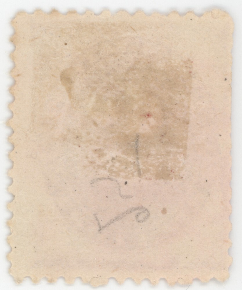 US Scott #J16 | Mint NG | Fine