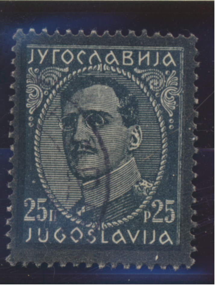 Yugoslavia Stamp Scott #102, Used