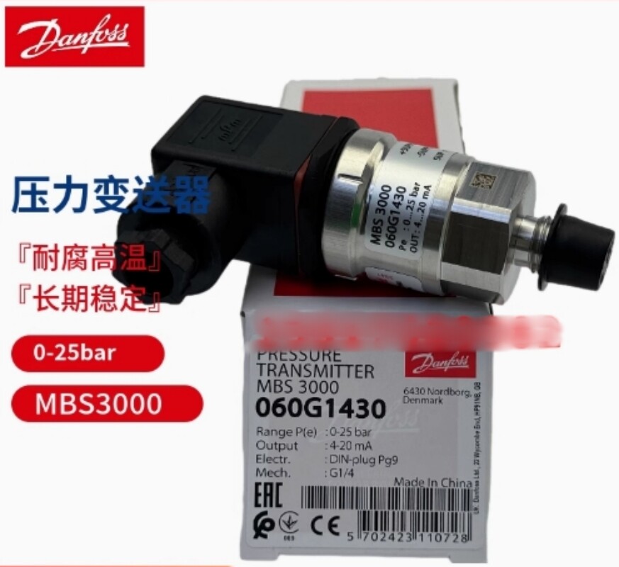 1PC Danfoss 060G1430 pressure transmitter MBS 3000