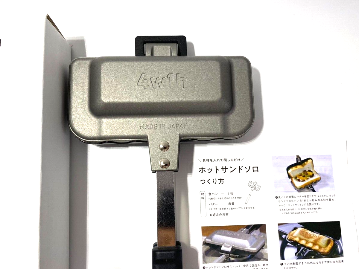 4W1H Hot Sand Solo Compact Grilled Sandwich Maker Tubame sanjo Made in Japan NEW