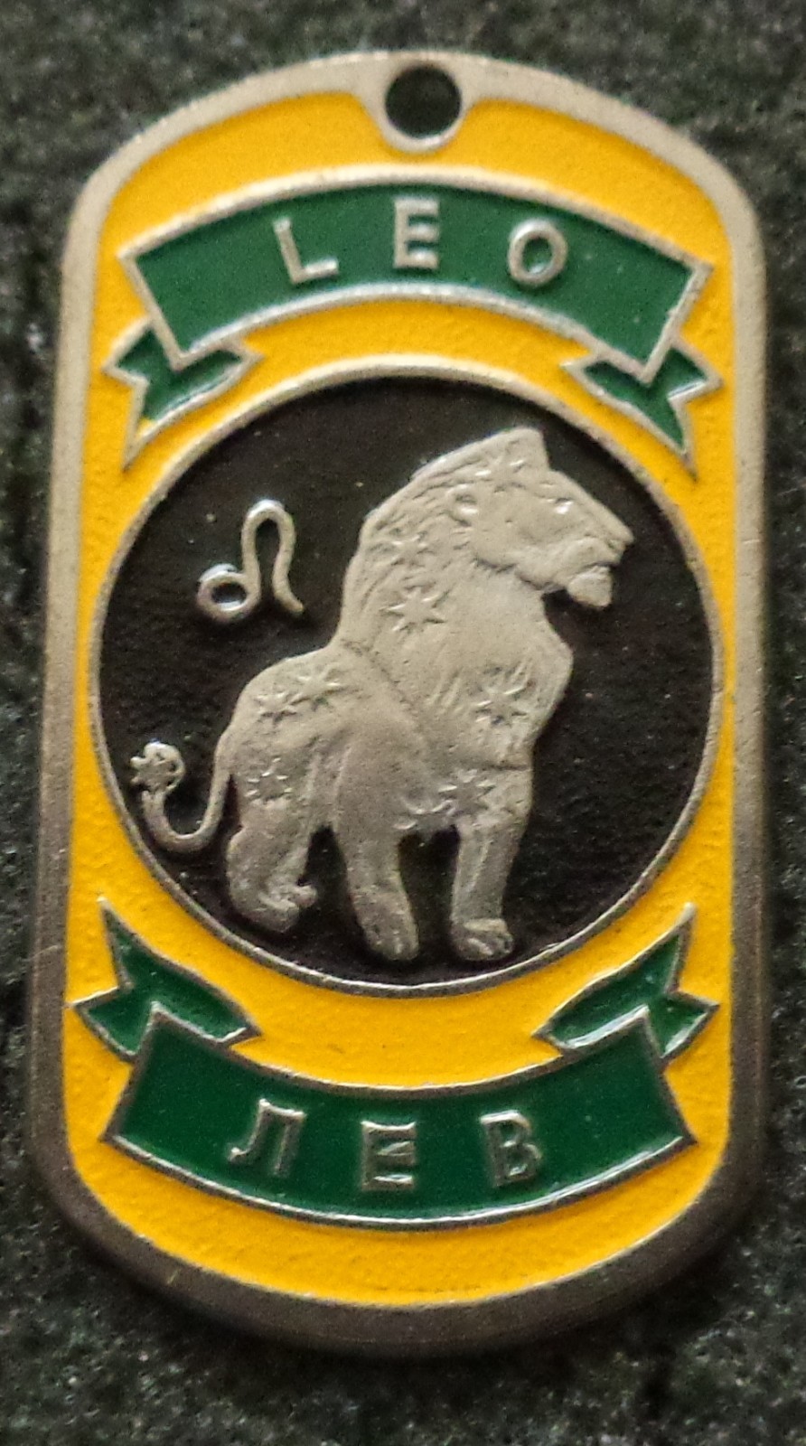 RUSSIAN DOG TAG PENDANT MEDAL zodiac leo   #208