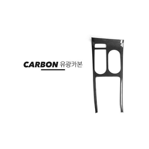 For Genesis GV70 Central Console Gear Shift Panel Frame Trim Cover Accessories