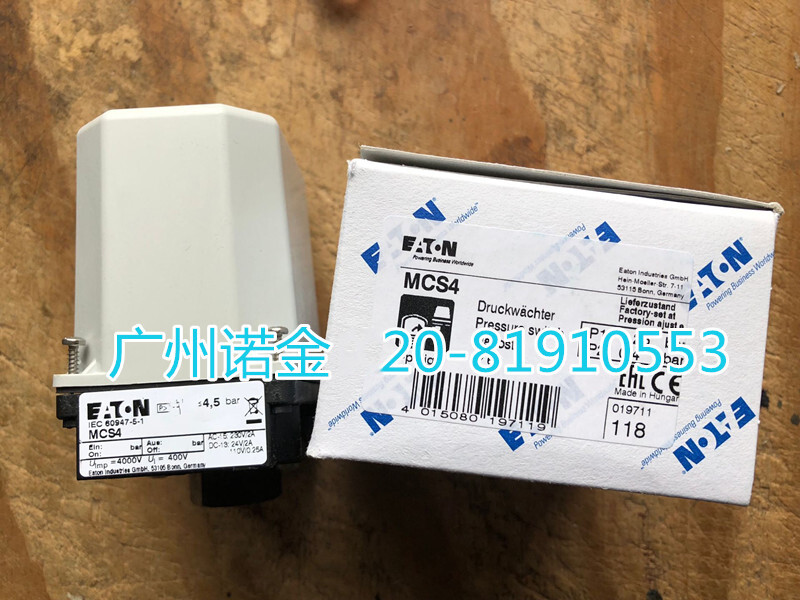 Qty:1pc for the new   Muller moeler pressure switch MCS4