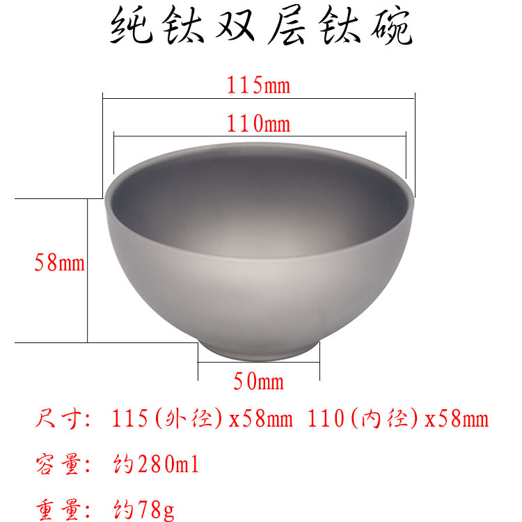 280Ml Pure Titanium Double-Layer Titanium Bowl Tableware Portable Lightweight Bo