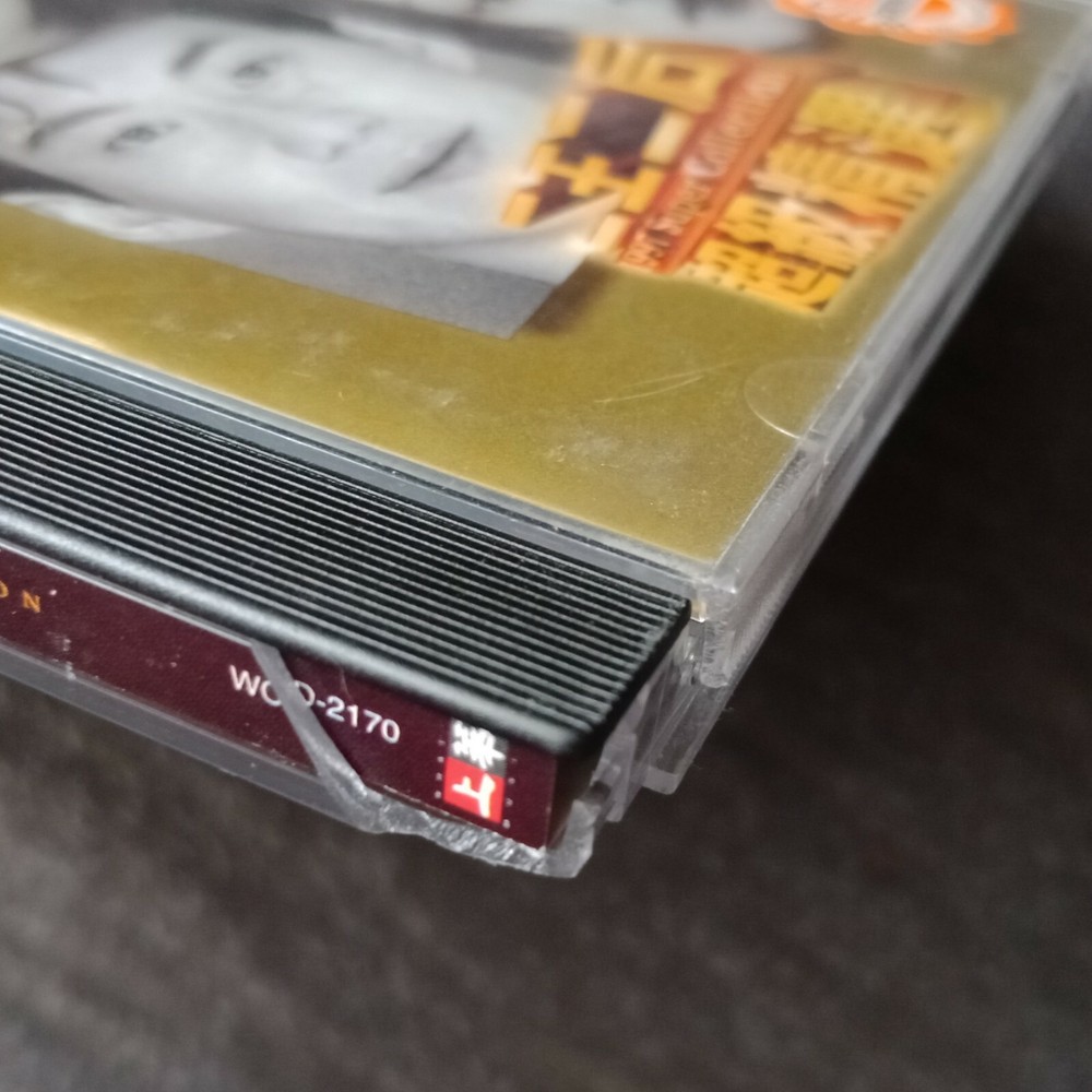 B1 - 齐秦 许茹芸 许美静 熊天平 =二王二后超级精选= 马来西亚版 CD Malaysia