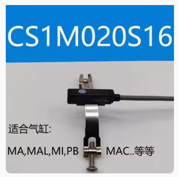 1PC New AirTac Magnetic induction switch cylinder sensor CS1-E #LL