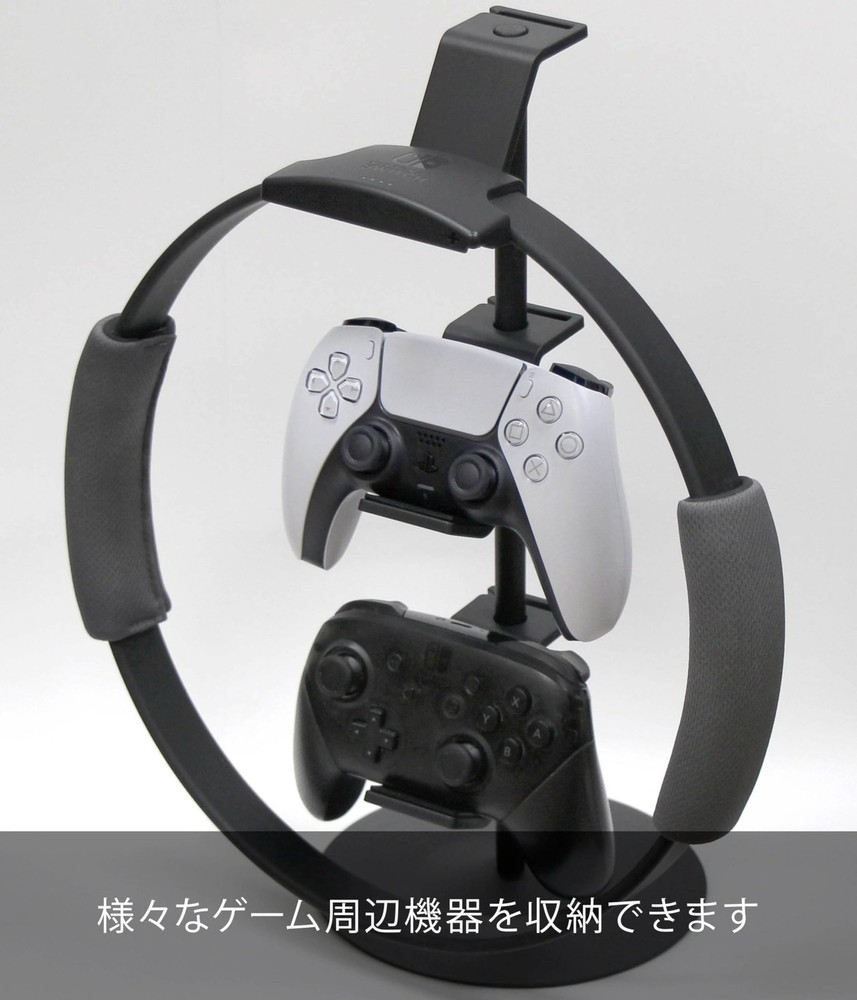 Yamazaki Game Controller Storage Rack, Black5089