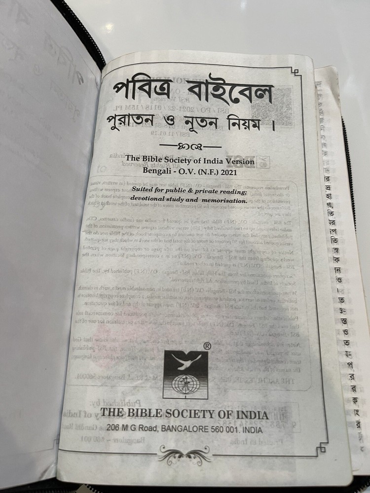 Bengali Bible