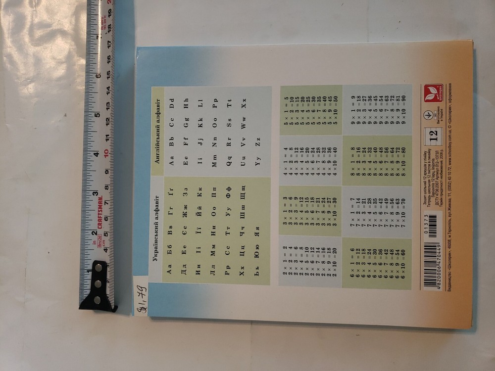 school notebooks тетрадь в линейку...