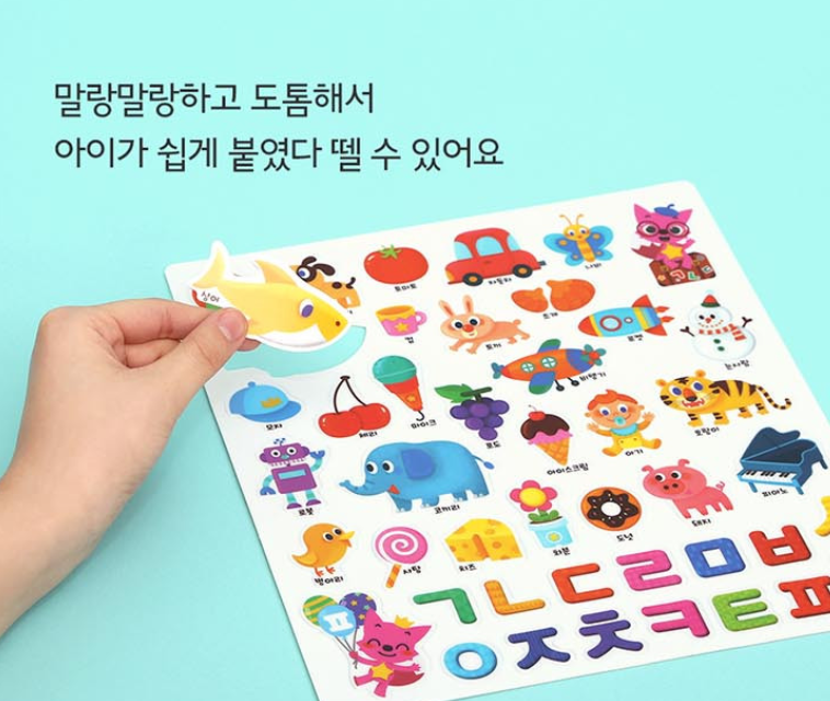 Pinkfong Hangul Korean Sticker Reusable Repeatable 44pcs