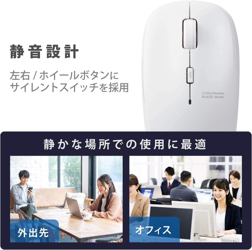 ELECOM Wireless Mouse M-BL21DBSKWH Quiet Antibacterial 5 Buttons 3 Level Po