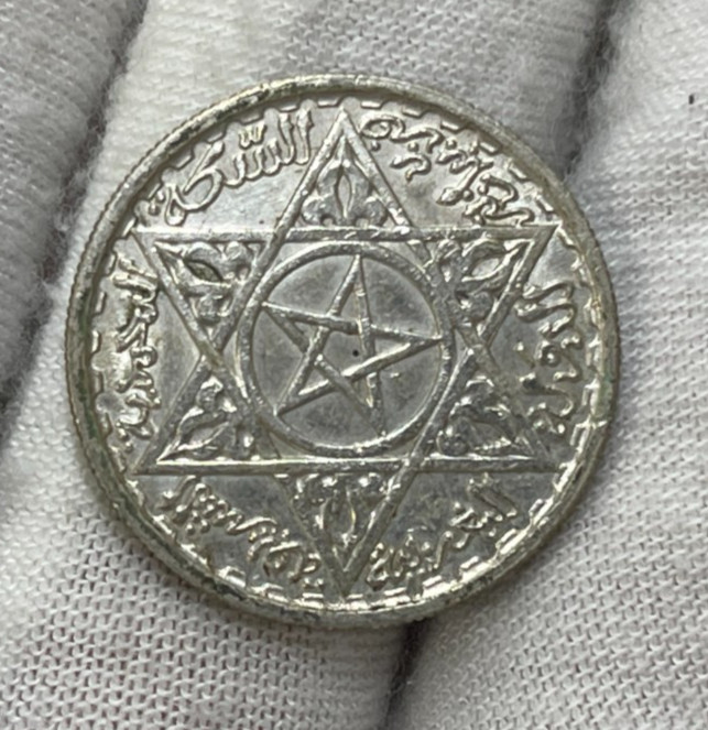 1953 Morocco 100 Francs Silver Coin