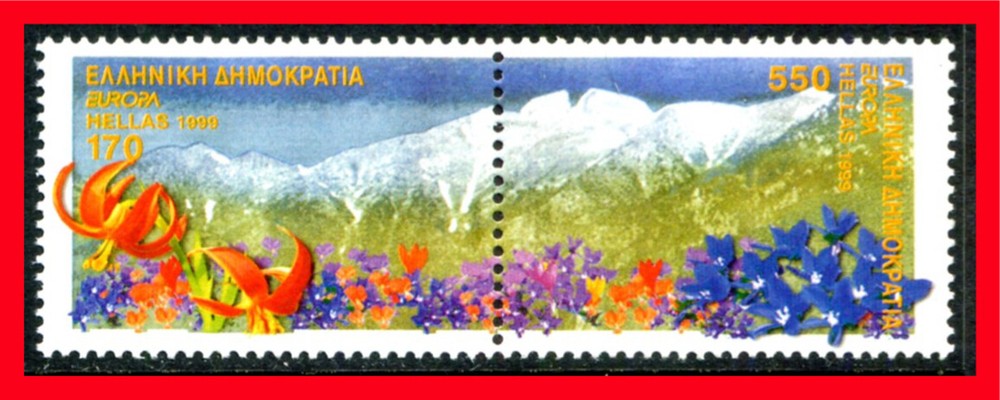 Greece Postage Stamp Scott 1936a Pair, Mint Never Hinged!! Gr274