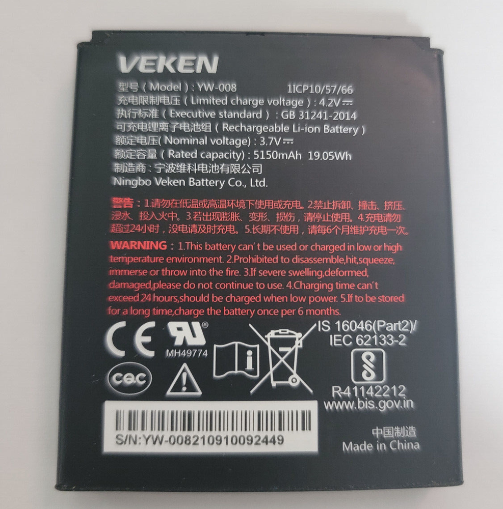 PAX A920pro OEM Battery