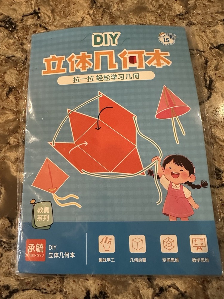3D Geometry Pull String Learning Book Math Teaching Tool For Beginners 15 Models