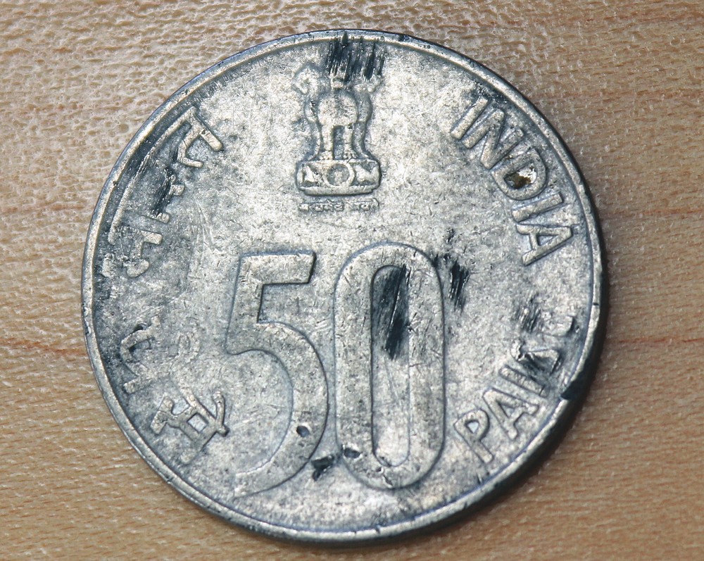 1995 India 50 Paise Bombay Mint