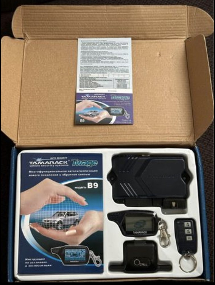 Car Accessories bundle