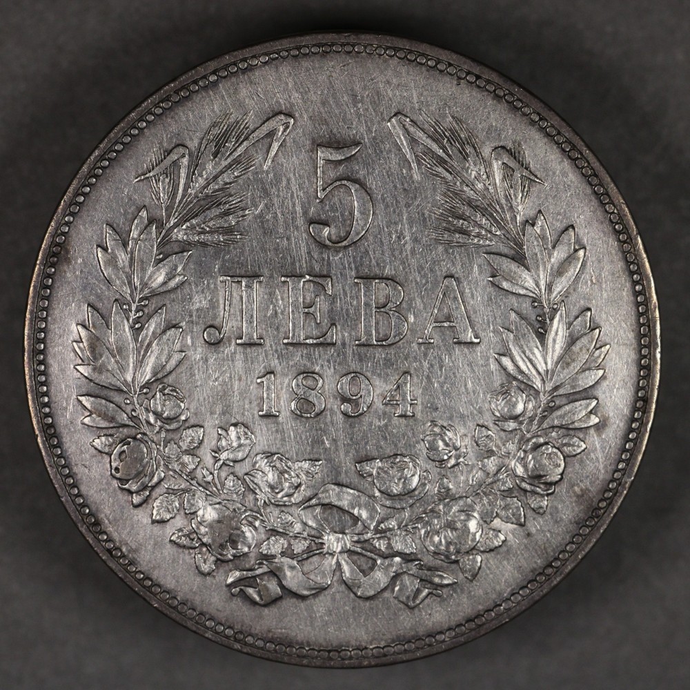 1894 Bulgaria Silver 5 Leva