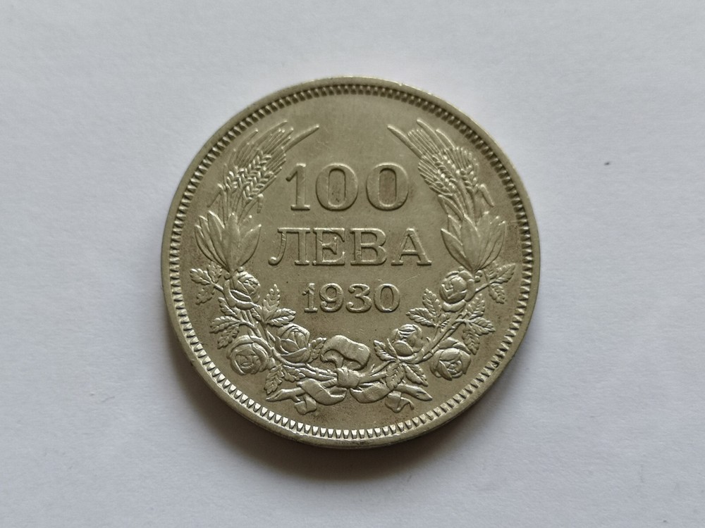 Bulgaria,old silver coin 100 Leva, 1930