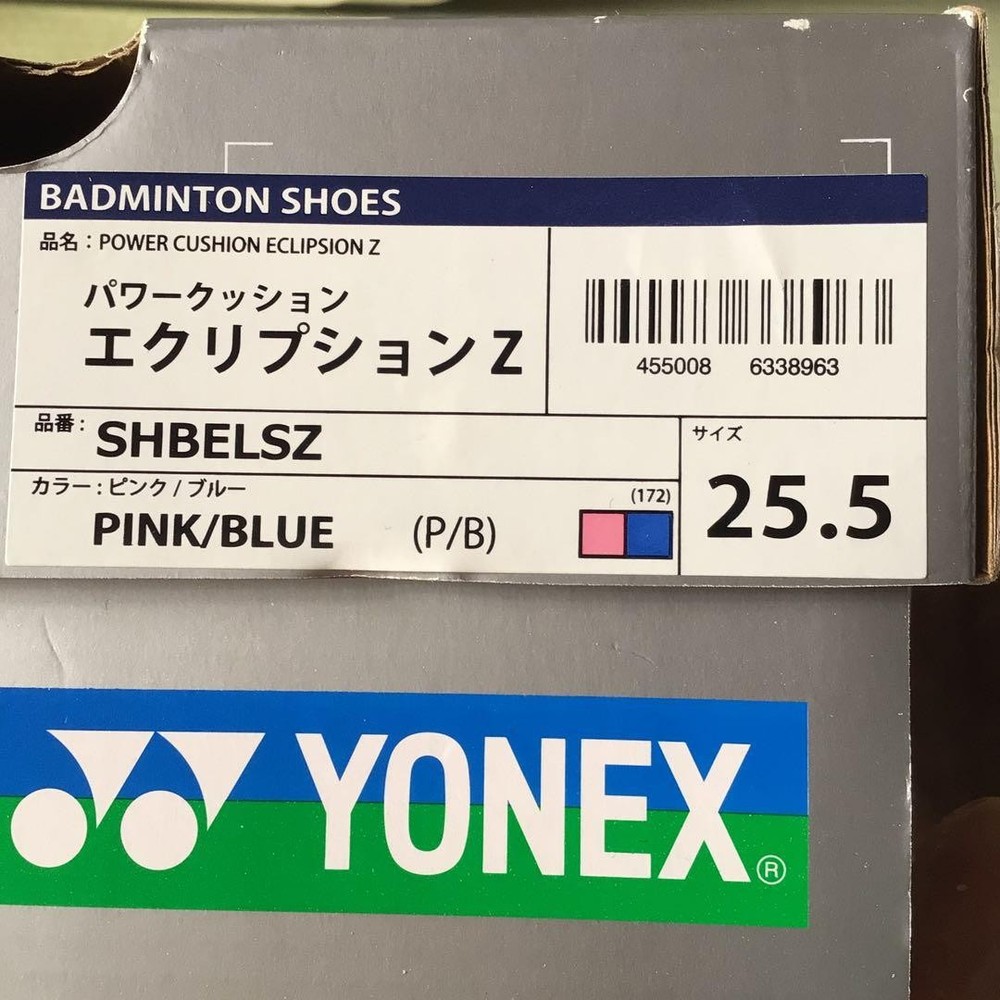 YONEX POWER CUSHION ECLIPTION Z 25.5cm